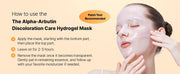 COSRX Alpha-Arbutin Discoloration Care Hydrogel Mask 3 Sheets - How to use - English Amazon panel