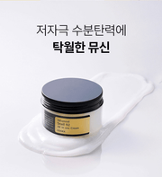 COSRX Advanced Snail 92 All In One Cream - mucin moisture complete source panel