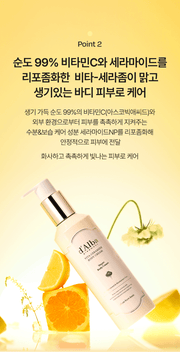 d'Alba Vita Ceramide Body Cream 270mL — Vita-Cerasome vitamin C and ceramide explanation