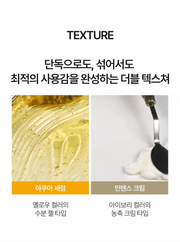 d'Alba Blending textures original Korean source panel