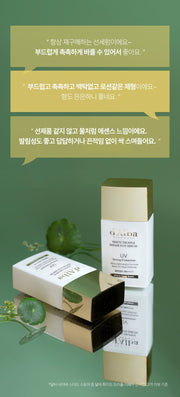 d'Alba White Truffle Repair Sun Serum 35mL - product experience official detail