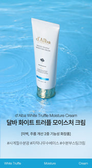 d'Alba Product introduction and moisturizing texture overview