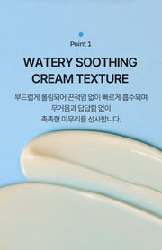 d'Alba Point1 watery soothing cream texture