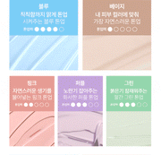 d'Alba Blue Tone-Up Sun Cream 50mL: animated five-shade texture comparison; original Korean manufacturer panel