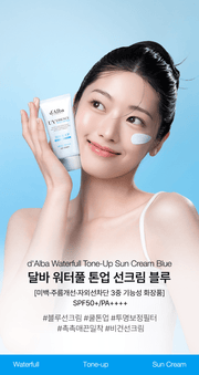 d'Alba Blue Tone-Up Sun Cream 50mL: Blue tone-up introduction and model; original Korean manufacturer panel