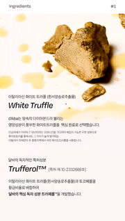 d'Alba Blue Tone-Up Sun Cream 50mL: white truffle ingredient; original Korean manufacturer panel