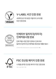 d'Alba Blue Tone-Up Sun Cream 50mL: vegan, dermatological and packaging certification seals; original Korean manufacturer panel