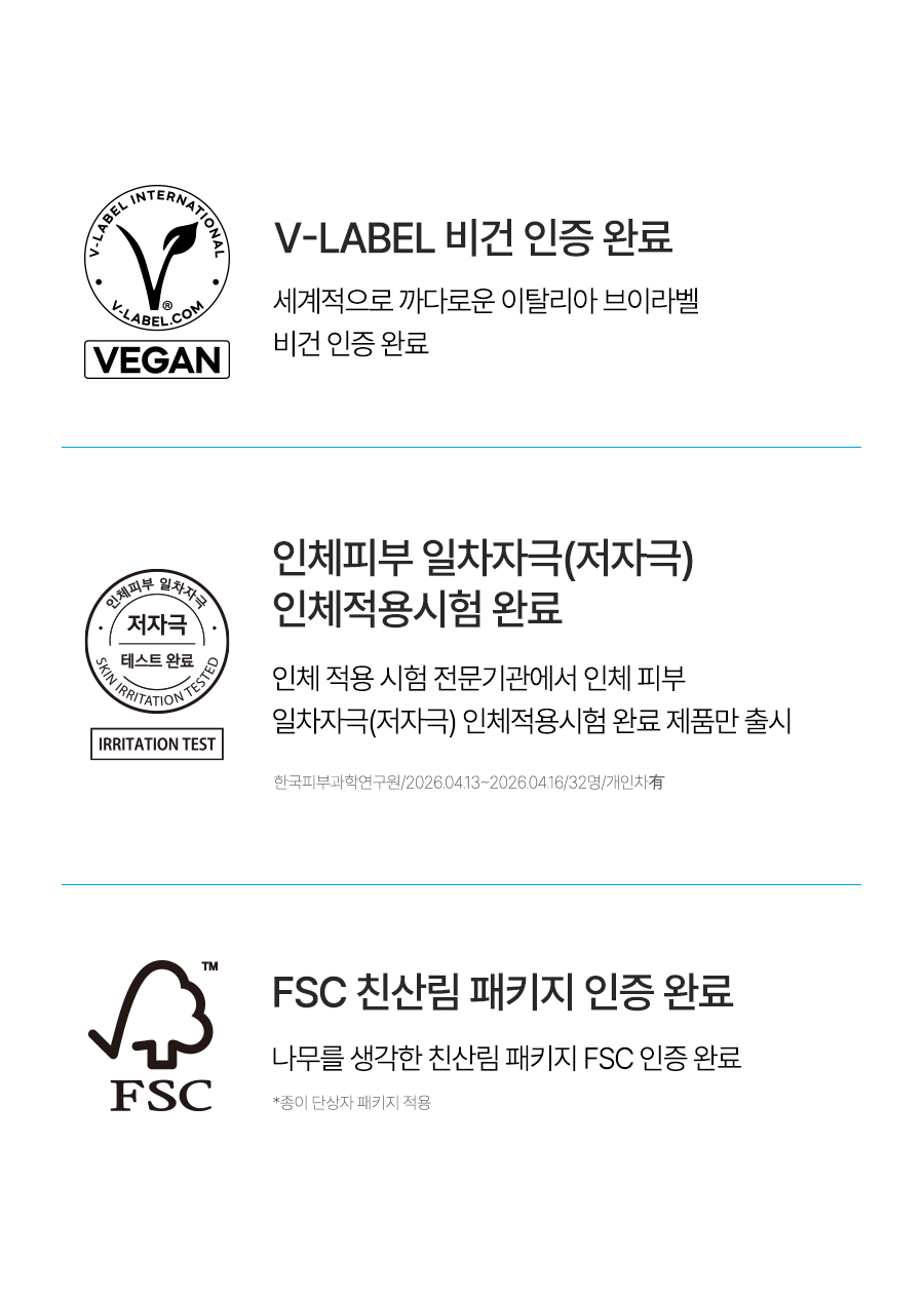 d'Alba Blue Tone-Up Sun Cream 50mL: vegan, dermatological and packaging certification seals; original Korean manufacturer panel
