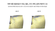 d'Alba Prime Intensive Serum: pore study manufacturer panel