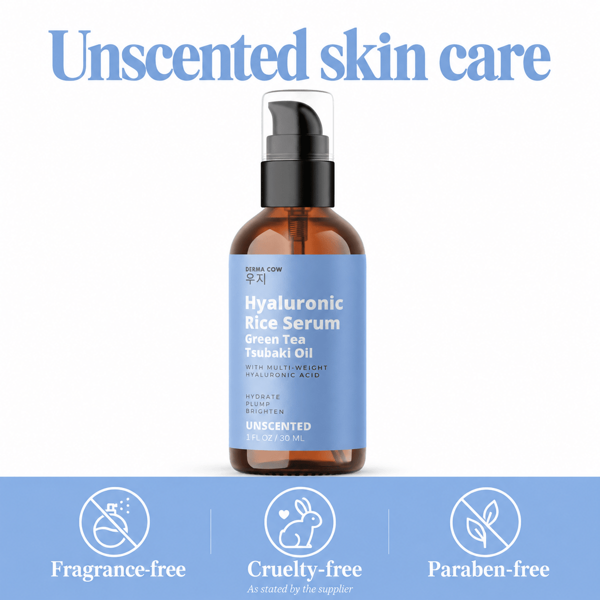 Derma Cow Hyaluronic Rice Serum supplier claims