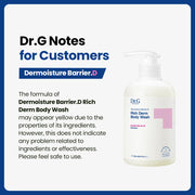 Dr.G Dermoisture Barrier.D Rich Derm Body Wash 400ml — formula color information