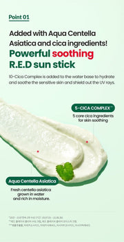 Dr.G R.E.D Blemish Soothing Up Sun Stick 21g point 1 cica source panel
