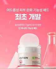 FATION Nosca9 Soothing Pad: introduction