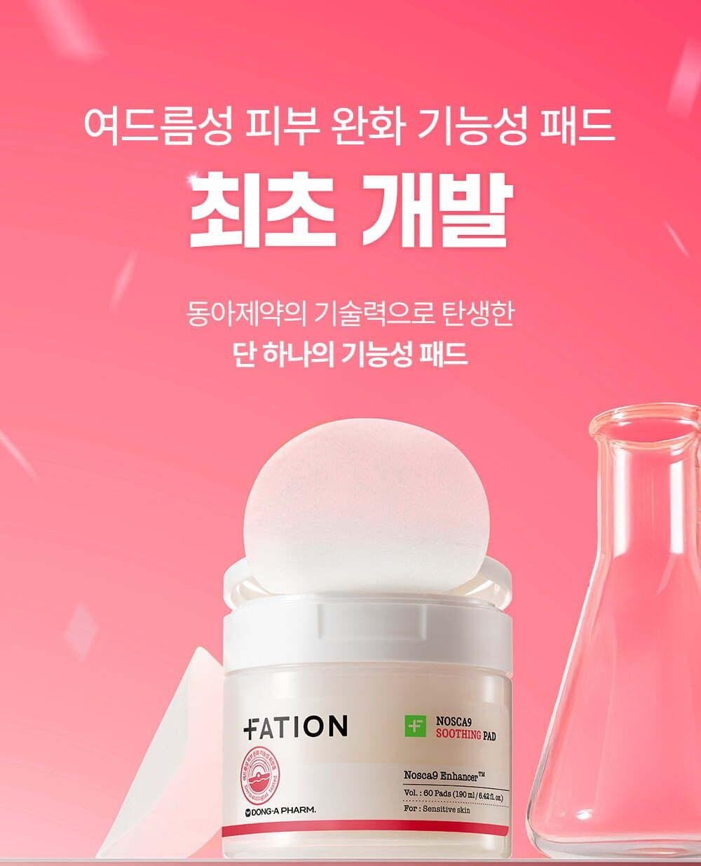 FATION Nosca9 Soothing Pad: introduction
