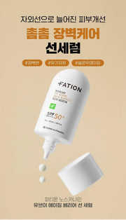 FATION Nosca9 UV Aging Sun Serum: introduction