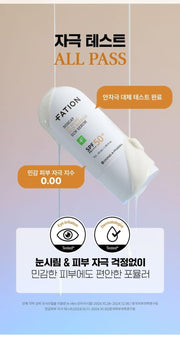 FATION Nosca9 UV Aging Sun Serum: irritation tests