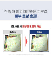 FATION Mela Zero Cream 50mL texture study