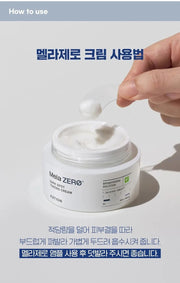 FATION Mela Zero Cream 50mL directions