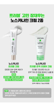 FATION routine comparison