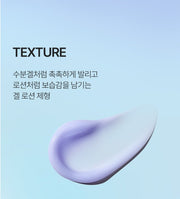 FATION After Sun Gel Lotion - texture (official Korean source)