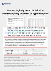 FATION Nosca9 Cleansing Gel irritation test source detail