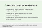 FATION Nosca9 Cleansing Water 500mL — suitability; source product information