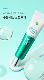 FATION PDRN Rejuvenating Cream point3 soothing source detail