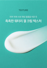 FATION PDRN Rejuvenating Cream texture source detail