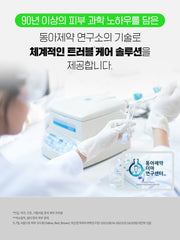 FATION Nosca9 Trouble Toning Ampoule - brand research (official Korean source)
