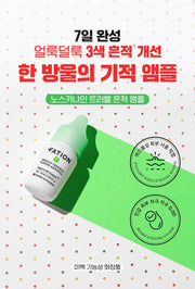 FATION Nosca9 Trouble Toning Ampoule - introduction (official Korean source)
