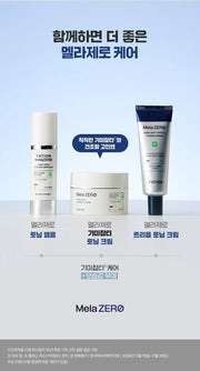FATION Mela Zero Triple Toning Cream lineup; other products sold separately