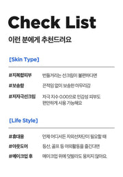 Isntree Hyaluronic Acid Airy Sun Stick SPF50+ PA++++ 22g - skin suitability checklist