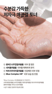 Isntree Chestnut BHA 0.9% Clear Toner 200mL: hydrating botanical complex