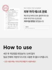 Isntree Chestnut BHA 0.9% Clear Toner 200mL: skin test and how to use