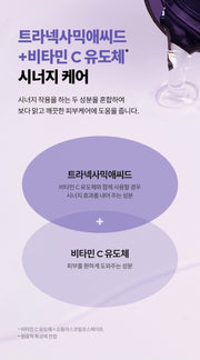 Isntree Onion Newpair Essence Toner 200ml: Tranexamic acid and vitamin C derivative diagram (Korean brand information)