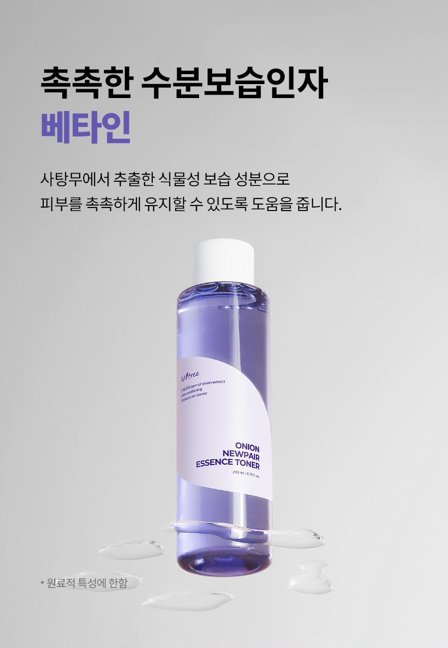 Isntree Onion Newpair Essence Toner 200ml: Betaine moisture-conditioning ingredient (Korean brand information)