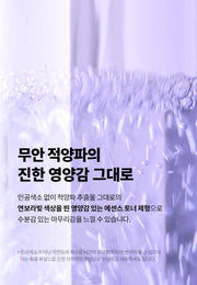 Isntree Onion Newpair Essence Toner 200ml: Essence texture and natural color information (Korean brand information)