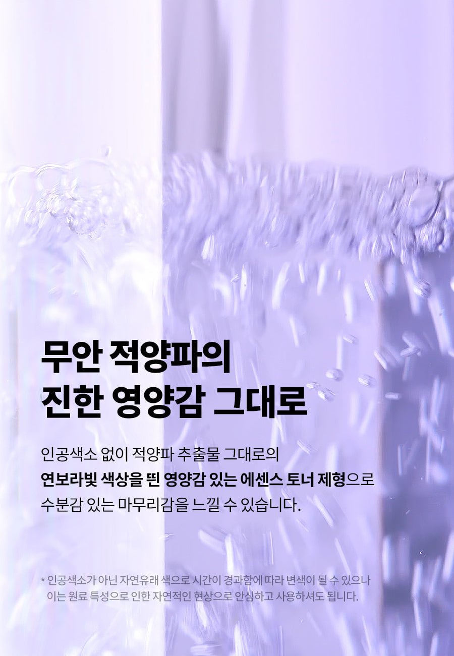 Isntree Onion Newpair Essence Toner 200ml: Essence texture and natural color information (Korean brand information)