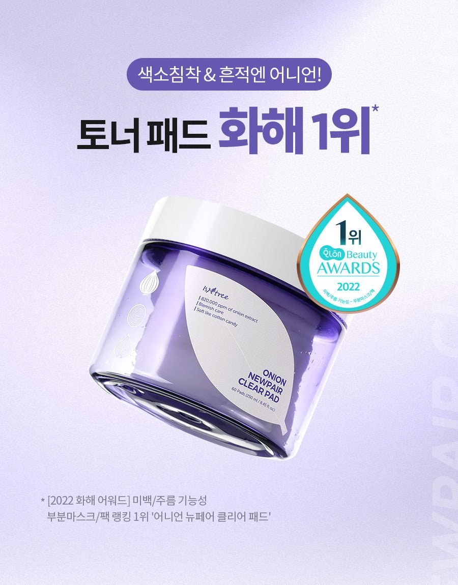 Isntree Onion Newpair Clear Pad 60 Pads: 2022 Hwahae toner-pad award with category qualifier (Korean brand information)