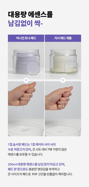 Isntree Onion Newpair Clear Pad 60 Pads: Essence capacity comparison (Korean brand information)