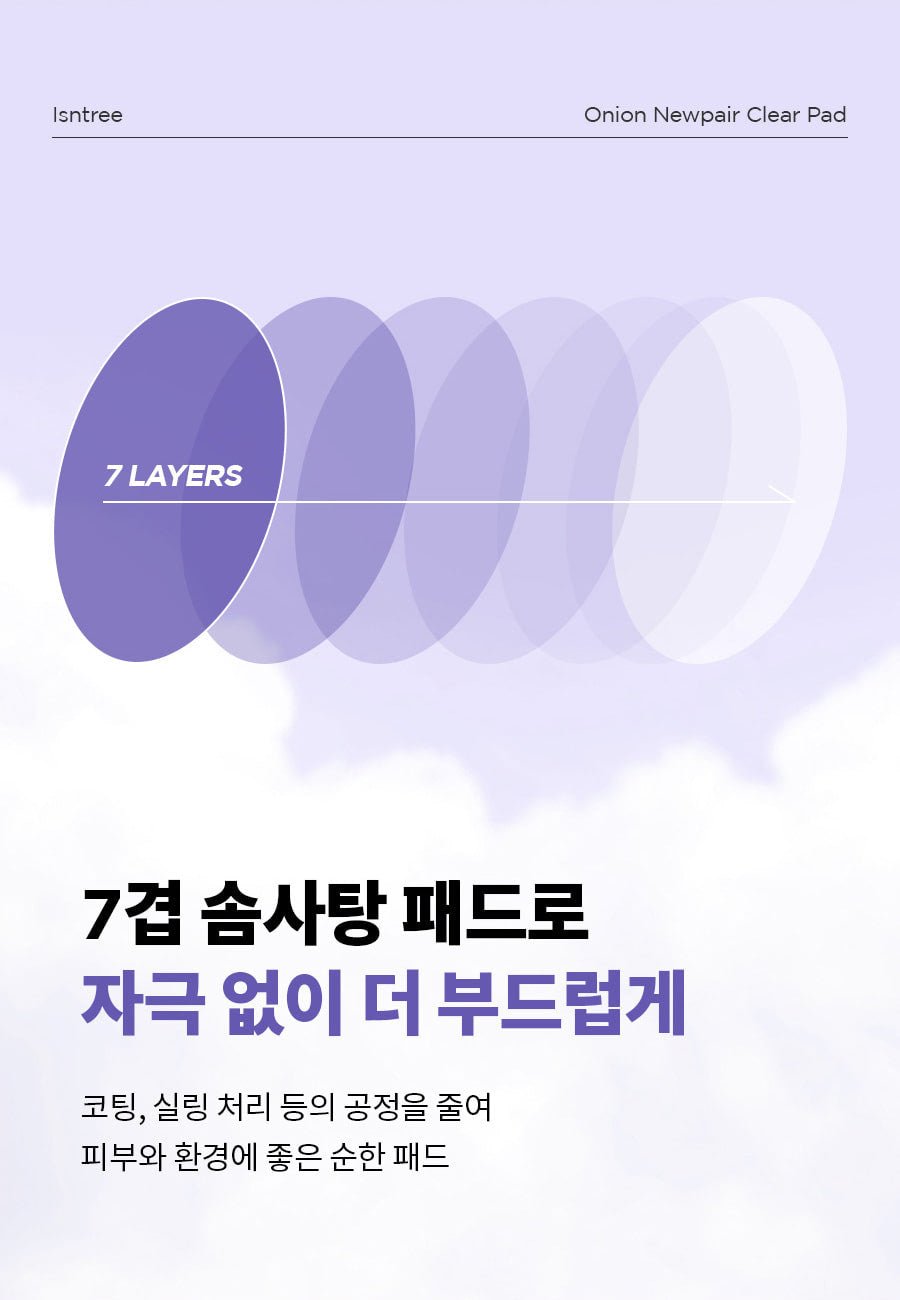 Isntree Onion Newpair Clear Pad 60 Pads: Seven-layer pad diagram (Korean brand information)