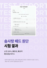 Isntree Onion Newpair Clear Pad 60 Pads: Cotton material test results and seed-fleck note (Korean brand information)