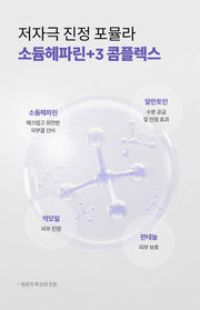 Isntree Onion Newpair Clear Pad 60 Pads: Sodium heparin and three-ingredient complex (Korean brand information)