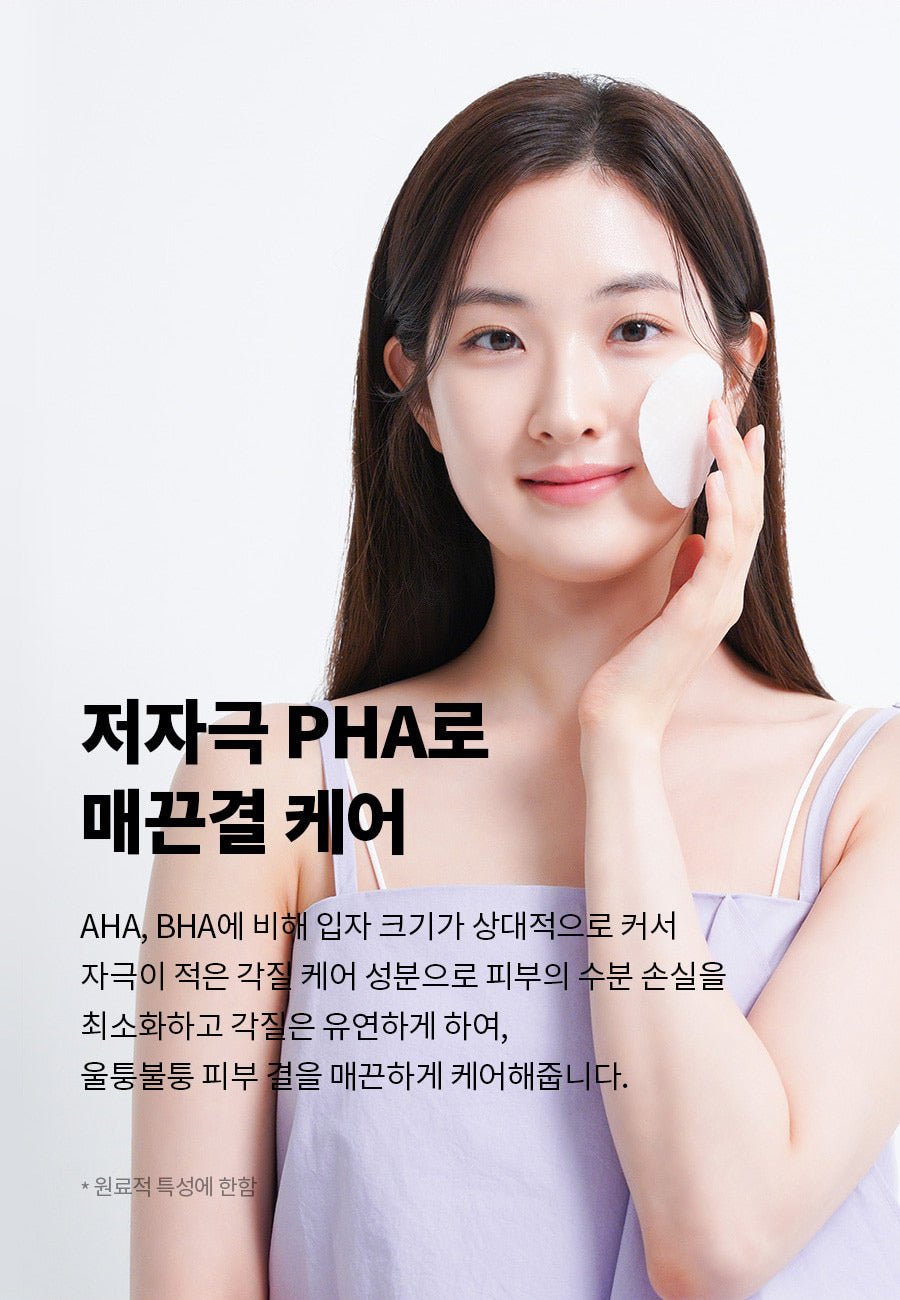Isntree Onion Newpair Clear Pad 60 Pads: PHA texture-care explanation (Korean brand information)