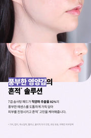 Isntree Onion Newpair Clear Pad 60 Pads: Essence texture and skin finish (Korean brand information)