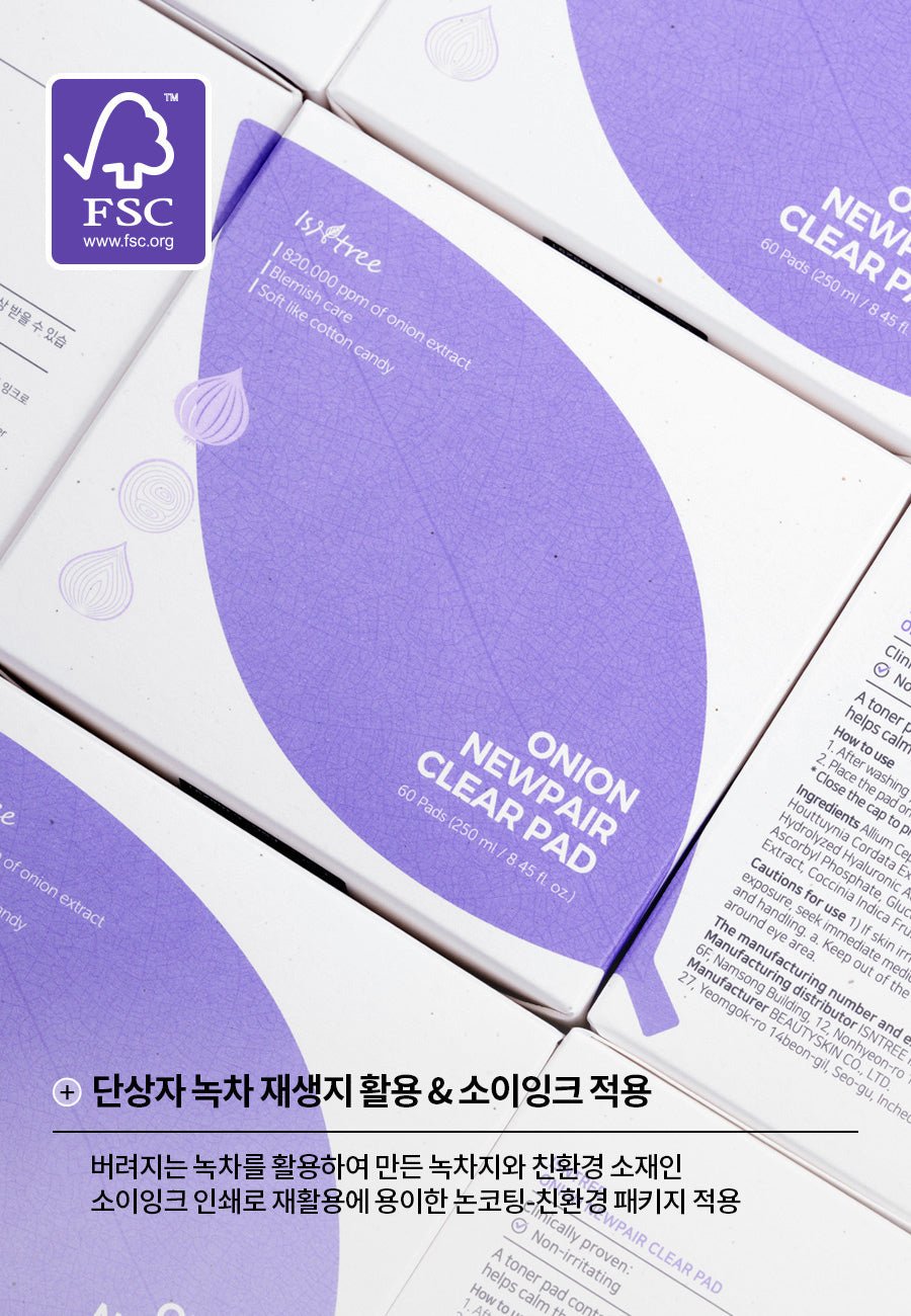 Isntree Onion Newpair Clear Pad 60 Pads: Packaging paper and ink information (Korean brand information)