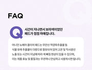 Isntree Onion Newpair Clear Pad 60 Pads: FAQ: natural pad color changes (Korean brand information)