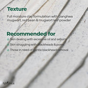 Isntree Mugwort Calming Clay Mask 200mL – Mugwort and red bean clay texture and recommended skin