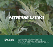 Isntree Mugwort Calming Clay Mask 200mL – Mugwort ingredient source (Korean brand information)