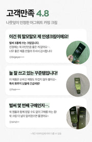 Isntree Mugwort Calming Cream 50mL – Consumer product experience (Korean brand information)